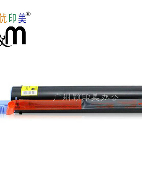 Y&M适用于NPG-28粉盒IR2420 2016 2318L 2320J 2422N碳粉墨粉