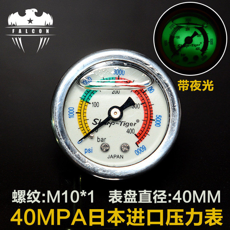 Pompe à vélo - Ref 2388802 Image 1