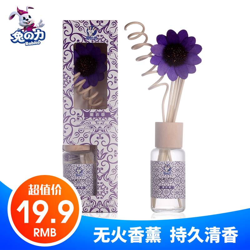 ÍÃÖ®Á¦ ÎÞ»ðÏãÞ¹¾«ÓÍÌ××°Ì´ÏãѬÏãÌÙÌõÎÞÑÌÏã޹ѬÏã·¿¼äÏãË®Ïã·Õ