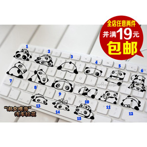 可爱卡通趴趴熊车贴 PAPA熊猫搞笑车身贴后视镜贴油箱盖贴车身贴