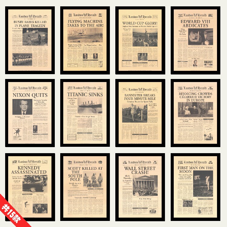 定制旧海报民国时期旧报纸复古经典广告黑框装饰画照片墙油画挂画