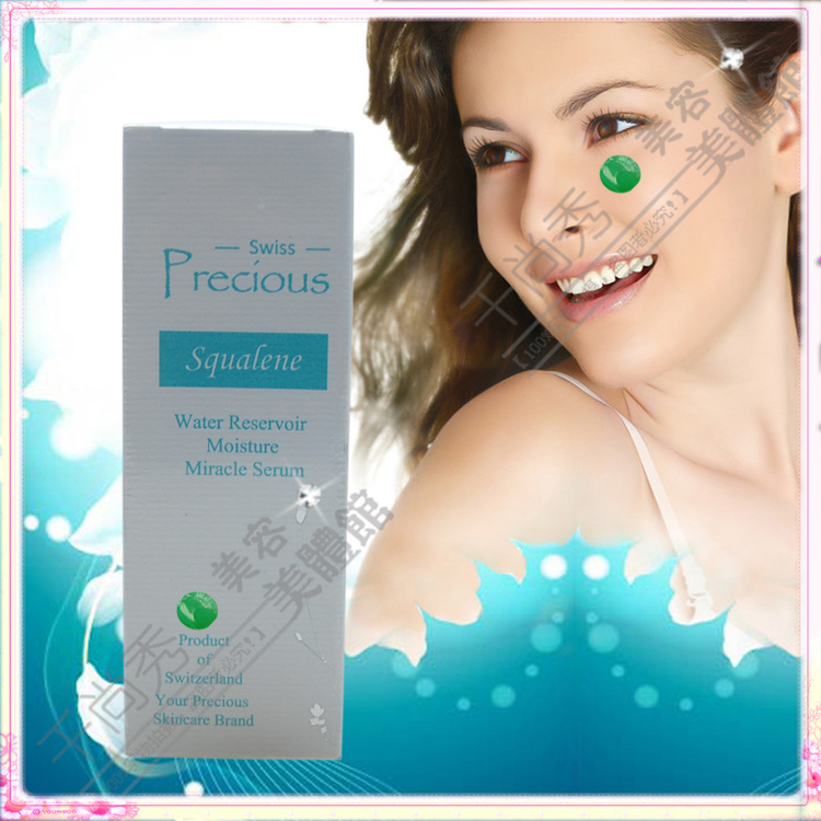 Squalene水份倾注抗氧精华50ml