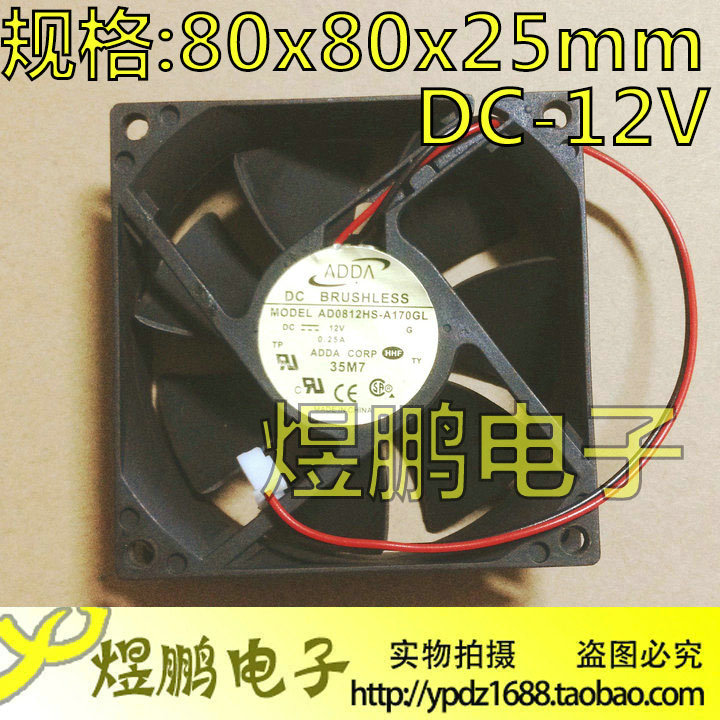 Ventilateur USB - Ref 401135 Image 1