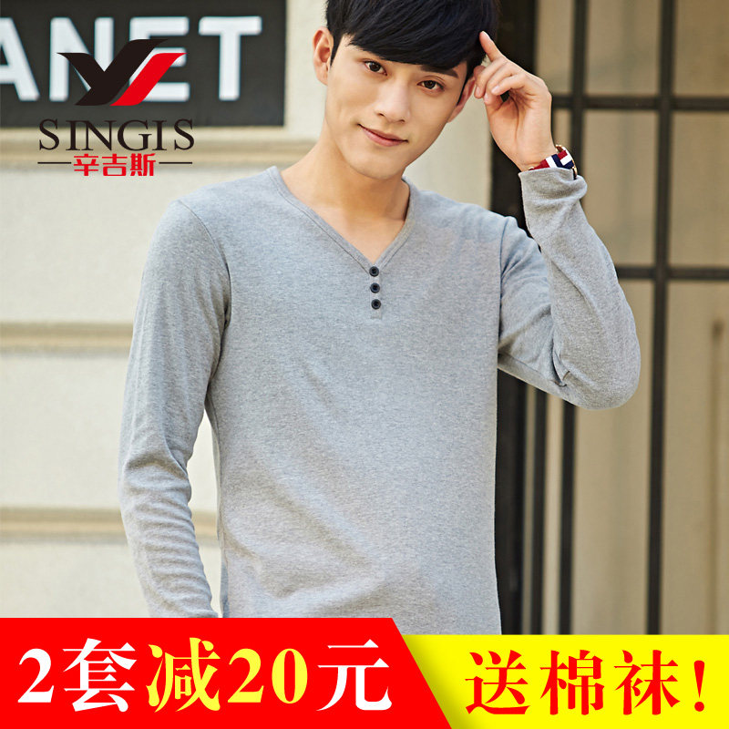 Sous-vêtement chaud jeunesse simple en coton - Ref 763063 Image 1