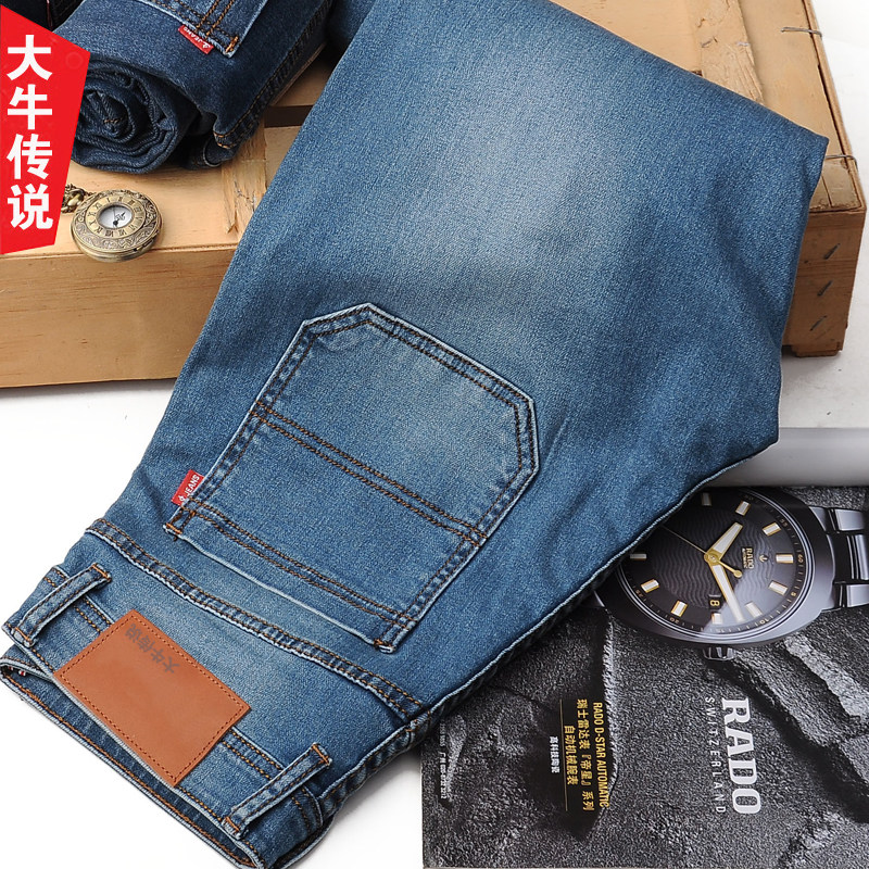 Jeans pour grands chantiers droite en vrac en coton ammoniac pour automne - Ref 1463867 Image 1