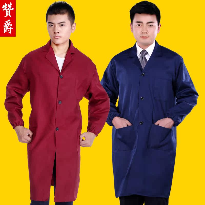 Tenue de travail - Ref 1912860 Image 1