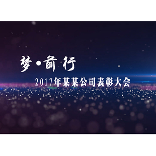 2016AE模板文字标题动画大气宣传年终总结片头片尾年会视频素材