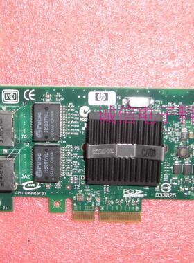 原装 HP/惠普 NC360T PCI-E 双网口 千兆 412648-B21 服务器网卡