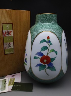 日本回流 皇室御用品牌香兰社 碗 盘 日式餐具 香蘭社花瓶有田烧
