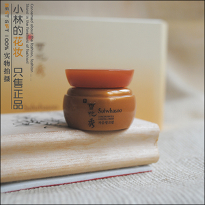 韩国正品 雪花秀 滋阴 人参 面霜 中样 紧致 滋补 抗皱
