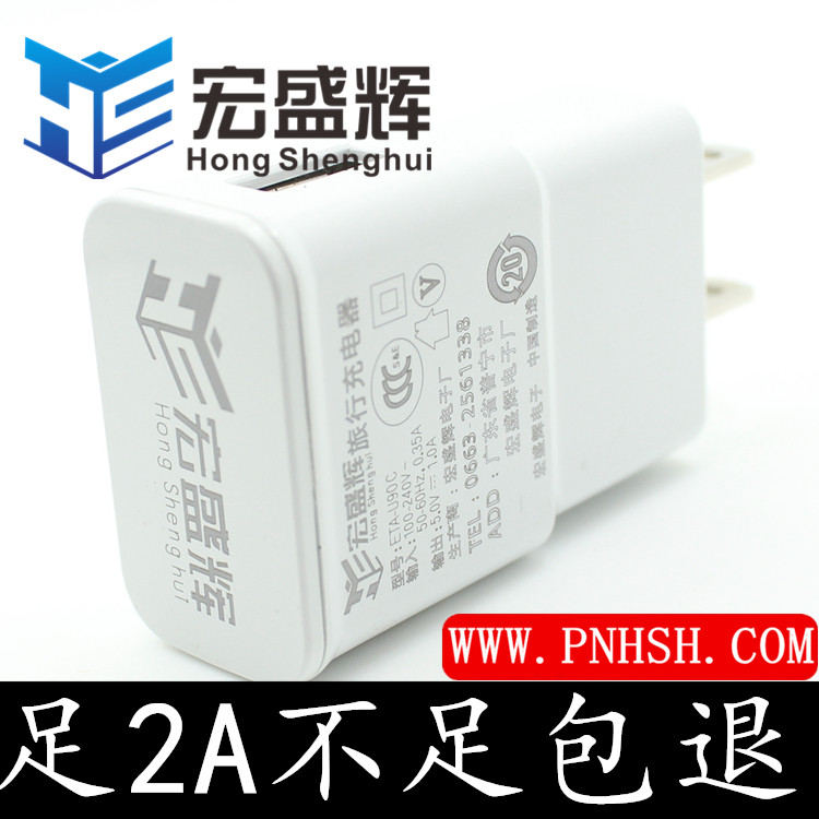 chargeur pour téléphones SAMSUNG SAMSUNG SCH-F209 - Ref 1292360 Image 1