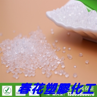 进口尼龙增韧剂Lucofin 1492 聚合物改性剂pa增韧剂