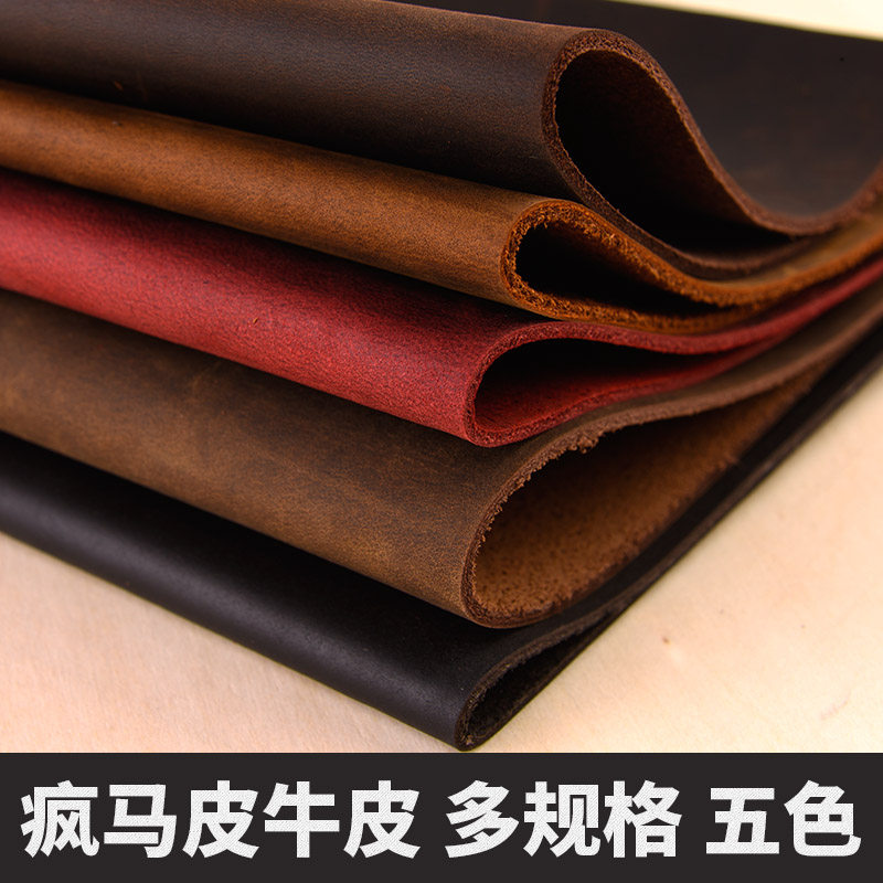 菜鸟的手工皮具——疯马皮随身笔记本