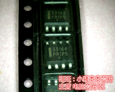 33164  MC33164  OP8    4全新现货 一个起售