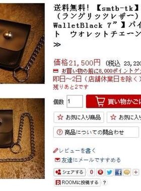 Langlitz-日本线 财布日本进口植鞣牛革 美产TALON拉链