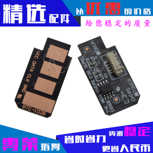 M436NDA鼓架计数芯片 M436N 适用惠普CF257A硒鼓芯片CF256A M433A