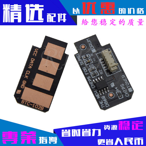 适用惠普cf257a硒鼓芯片