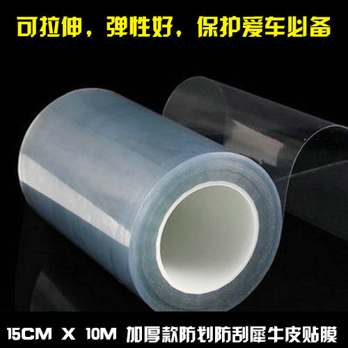 Déco pour vélo CNRIDE - Ref 2276376 Image 1