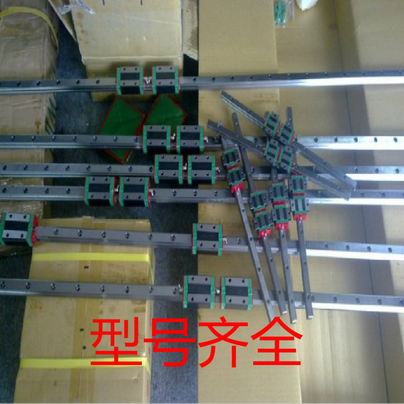 hiwin进口台湾上银滑块导轨