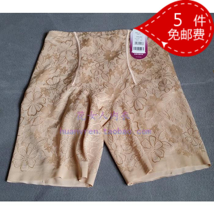 Body - Ref 650548 Image 1