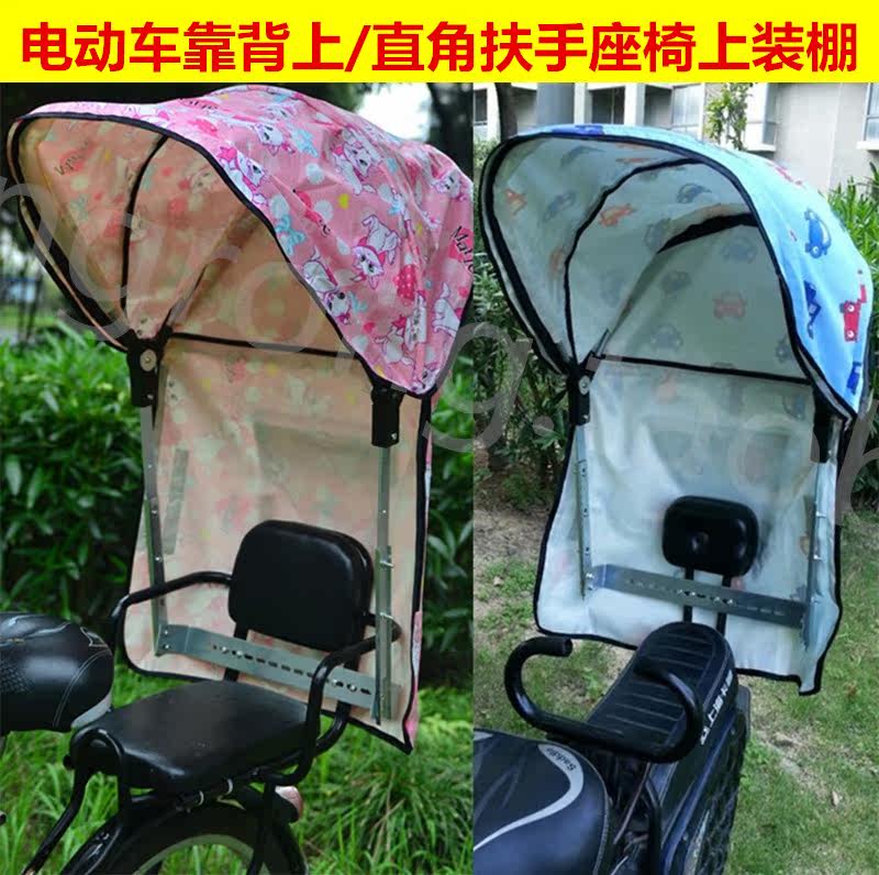 siège enfants pour vélo - Ref 2439747 Image 1