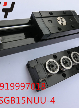 38宽ISGB15NUU-4方形滚轮高速静音直线导轨滑块厂家
