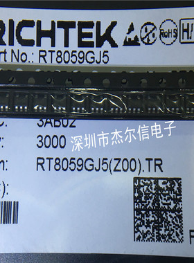 RT8059GJ5 RT8059丝印BQ= 20年 SOT23-5全新进口原装 可直拍 出样