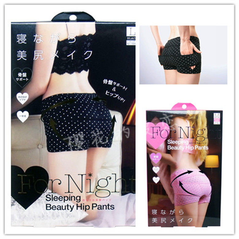 Body COGIT - Ref 650091 Image 1