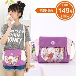 Betty boop/贝蒂 紫色 正品女包 卡通撞色时尚斜跨包 单肩包