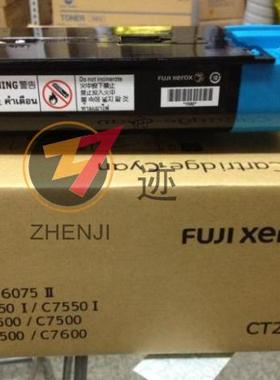 适用于施乐DCC5065 DCC6550 DCC7500 DCC700 DCC6500原装粉