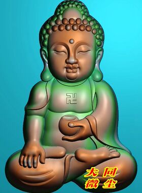 浮雕图 精雕图 灰度图 雕刻图 JDP/bmp  宝宝佛3