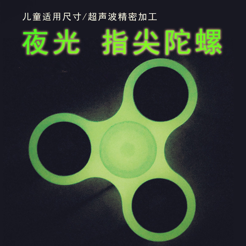 Finger spinner - Ref 2618918 Image 4