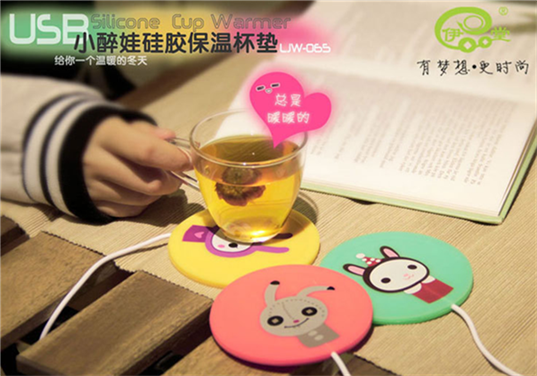 Chauffe tasse USB - Ref 392724 Image 1