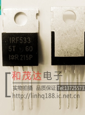 IRF533 直插TO-220铁封 进口场效应管MOS管 80V 12A 全新 可直拍