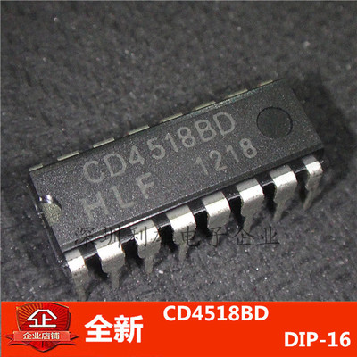全新 CD4518BD CD4518 直插 DIP-16 双路BCD加计数器芯片 现货