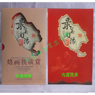 南阳特产烙画 烙花筷子冬青木无油漆纯手工工艺品礼盒筷子包邮多