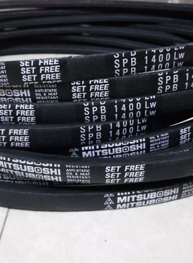 SPB2932LW SPB2950LW SPB2990LW/5V1180防静电空调机风机三角带