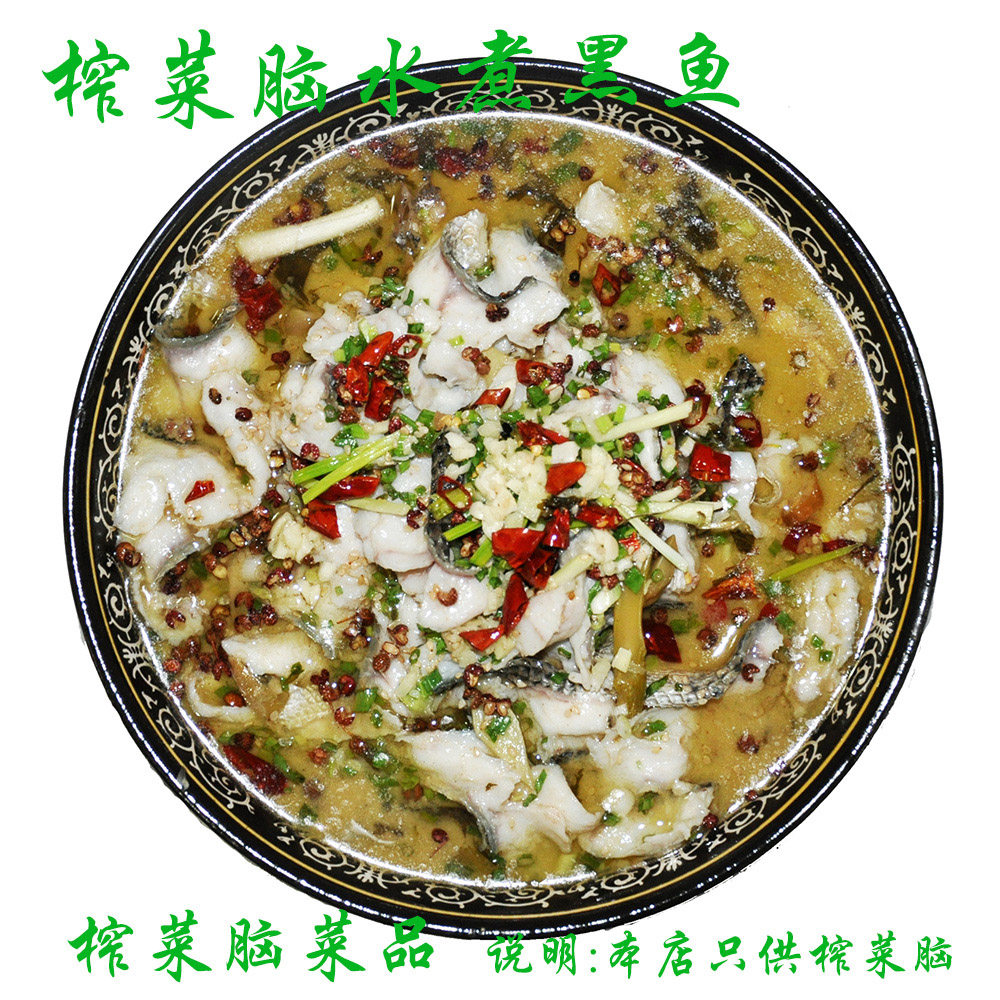 满15包多省包邮 做汤炒肉烧酸菜鱼材料余姚名菜榨菜脑芯腌制酸雪