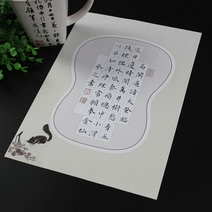 紫云庄A4硬笔书法纸方格比赛小学生中国风练字作品专用纸40格317