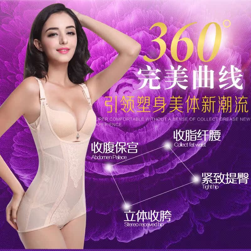 Sous-vêtement minceur luxueux en nylon - Ref 689569 Image 1