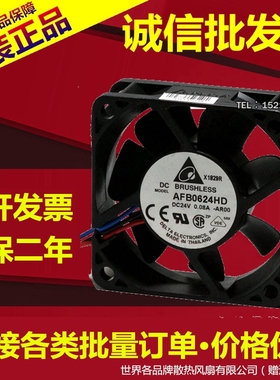 台达 AFB0624HD-AROO 6020 24V 0.08A 6cm 服务器 变频器风扇 3线
