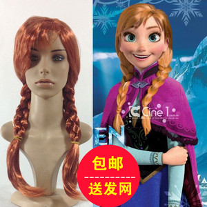 冰雪奇缘小公主安娜假发逼真自然原宿cosplay假发cos假发