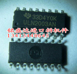 ULN2003AN进口拆机件，质量保证 现货