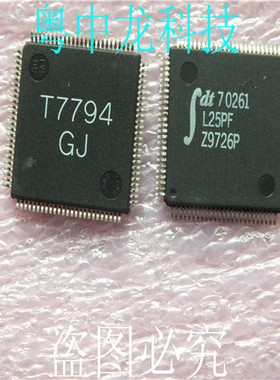 IDT70261-L25PF IDTQFP原装正品 可直拍