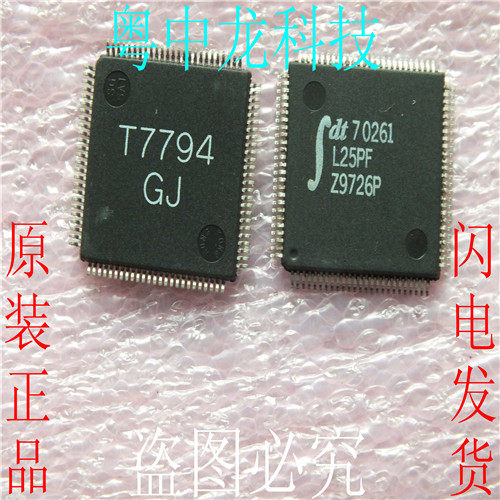IDT70261-L25PF IDTQFP原装正品 可直拍 - 封面