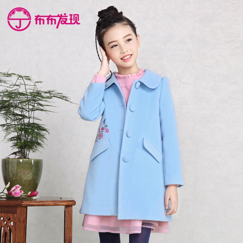 Manteau pour fille JOY DISCOVERY en mélange - Ref 2162124 Image 3