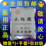 Tenue infirmière - Ref 1864866 Image 9