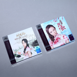 魔音唱片 发烧音乐 刘紫玲 新天上人间|民歌 紫银合金 AQCD 2CD