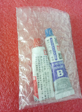 双层加厚防震气泡袋批发定做打包装膜快递泡沫袋泡泡袋子80*120MM