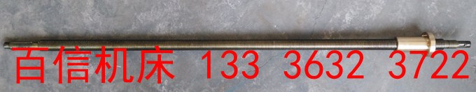 滕州产X5036B,X6036B升降台铣床工作台丝杠配件,钻铣床长丝杠配件